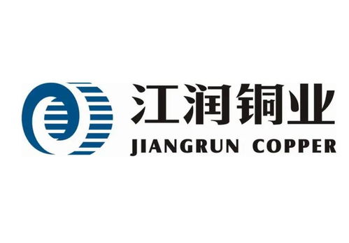 江蘇江潤銅業 銅業巨擘的卓越風采